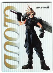 【未開封・希少】FF7 カードダスマスターズ　ブースター　15パック入り 未開封・希少】FF7 カードダスマスターズ ブースター 15パック入り