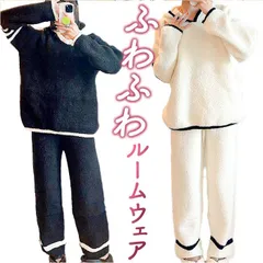 ☆ ふわふわルームウェア narw8300 ルームウェア ふわふわ もこもこ パジャマ ルームウエア 部屋着 寝間着 寝巻き 寝巻 上下セット 長袖 ズボン 防寒 暖かい あたたかい あったか ライン レディース メンズ ユニセックス 男女兼用 秋 冬 秋冬