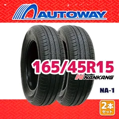 2025年最新】165 45r15 タイヤホイールセットの人気アイテム
