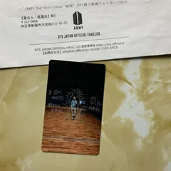 BTS ジミン トレカ MUSE 15000名限定 JPFC 当選 ジミン トレカ MUSE 15000人 当選 JPFC