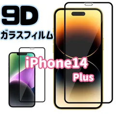 ☆新品★iPhone14Plus専用＊9D全画面保護ガラスフィルム　送料込み
