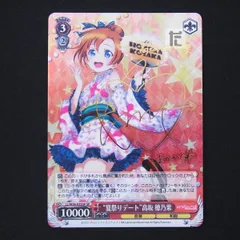 2025年最新】穂乃果 サインの人気アイテム - メルカリ