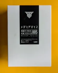 2025年最新】メガミデバイス改造パーツセット005の人気アイテム