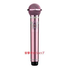 第一興商　赤外線ワイヤレス コンデンサーマイクロフォン　WRCM-300/A(R)「ローズゴールド」(2MHz帯) 【新品】