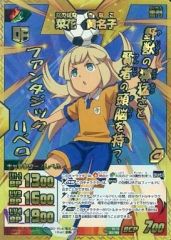 イナズマイレブンカードゲーム イナズマレア 菜花黄名子 - メルカリ