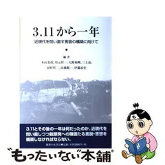 2024年最新】伊藤述史の人気アイテム - メルカリ