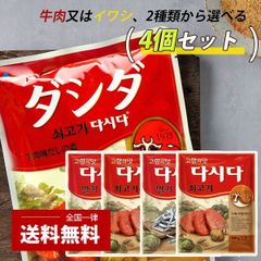 queencySambal Uleg インドネシアの人気調味料セット合計430個 queencySambal Uleg インドネシアの人気調味料セット合計430個 - メルカリ