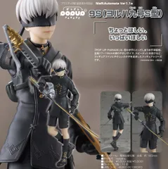 NieR:Automata Ver1.1a_POP UP PARADE 9S(ヨルハ九号S型)