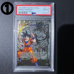 英語版エナジーマーカー PSA