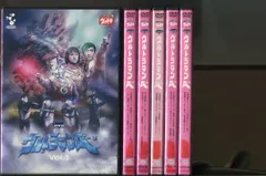 2024年最新】DVDウルトラマンA Vol.2の人気アイテム - メルカリ