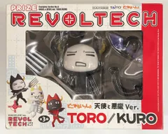 2025年最新】リボルテック トロ クロの人気アイテム - メルカリ