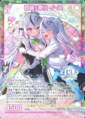 Z/X ゼクス G36 UR 双鏡§開化 イース　双鏡§継承 イース Z/X ゼクス13thアニバーサリー UR 双鏡§開化 イース