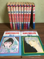 Item thumbnail for item 370272e0-9b85-420f-906e-da71ce81f4da