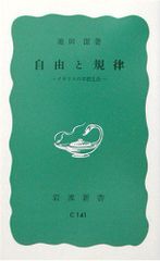 数学入門 上、下 - メルカリ