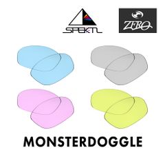 オークリー サングラス 交換レンズ モンスタードグル スペクトル ミラーなし MONSTERDOGGLE OAKLEY スポーツ ZERO TECH BASE製 互換レンズ