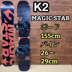 2025年最新】k2 マジックスターの人気アイテム - メルカリ