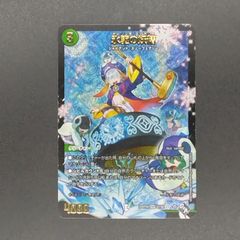デュエルマスターズ　氷駆の妖精　DM22RP2X S7/S8　SR　アドレナリン
