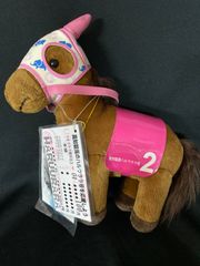 ［競馬］ハルウララ（ハルウララ特別記念）ぬいぐるみ／高知競馬場