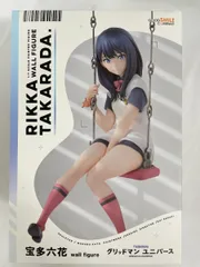 2025年最新】宝多六花 フィギュア グッドスマイルの人気アイテム