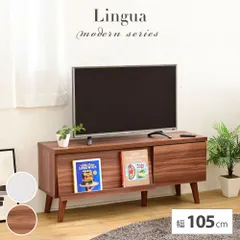[幅105cm] テレビボード 収納 ローボード テレビ台 北欧 リビングボード おしゃれ ディスプレイラック サイドボード モダン 脚付き TVラック 2702のサムネイル