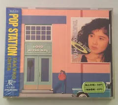 2025年最新】太田貴子の人気アイテム - メルカリ