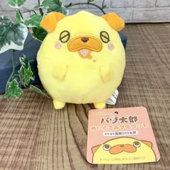 パグ太郎 もっちりBIGぬいぐるみ 【ナムコ限定】 プライズの情報