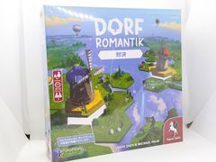 ドーフロマンティックボードゲーム:対決/テンデイズゲームズ
