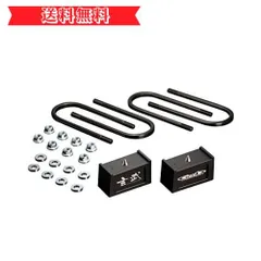 玄武200系ハイエース用2.5インチブロック　チョイ下げブロック ハイトダウンブロックキット ［2.5インチ/-62.5ミリ］ SDB25H