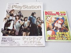 斉木楠雄のψ難 Tシャツ Jヒーローズの夏休み スクラッチツアー 2014 斉木楠雄のψ難 Tシャツ Jヒーローズの夏休み スクラッチツアー