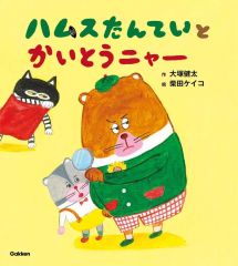 Item thumbnail for item 6667c984-03e0-489f-a5d5-36cc05f7dd8f