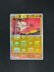 ポケカ151 マスボミラー　マンキー、オコリザル連番（PSA10） 2025年最新】マンキーマスターボールミラーの人気アイテム