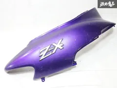 【絶版！希少！】紫紋タイプ テールカウル ライブディオ ZX AF35 AF34 絶版！希少！】紫紋タイプ テールカウル ライブディオ ZX AF35 AF34