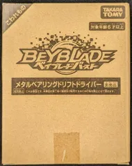 2025年最新】wbbaの人気アイテム - メルカリ