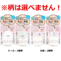 【値下げ】モフモフレンズ　缶ミラー 値下げ】モフモフレンズ 缶ミラー その他