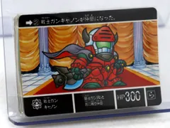 2025年最新】ラクロアの勇者 コンプの人気アイテム - メルカリ