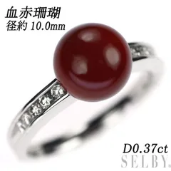 ビンテージ リング 美品 血赤サンゴ 7.2mm SILVER 刻印 106 PMDfQ7l5UI