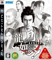 PS3-龍が如く 見参!