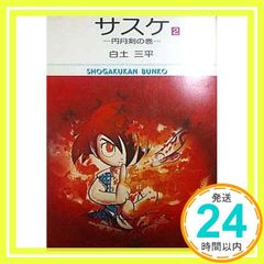 Item thumbnail for item 2e6b118c-1655-4c63-84de-689f28151a8b