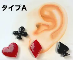 A2.トランプ　スート　ピアス　イヤリング