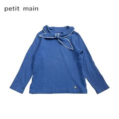 1483◯ petit main 100 トップス　カットソー　秋