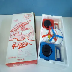 明星チャルメラおじさんソーラーゲーム機　作動品 明星チャルメラおじさんソーラーゲーム機 作動品