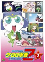 [중고] "케이스 없음"케로로 군조 2nd 시즌 7 [역 있음] b32337 [렌탈 사용 DVD]