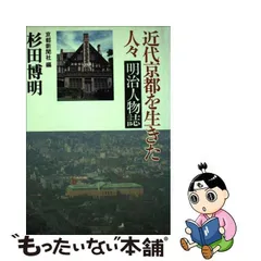 2024年最新】京都新聞カレンダーの人気アイテム - メルカリ