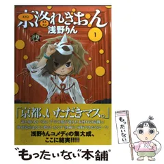 2025年最新】京洛れぎおんの人気アイテム - メルカリ
