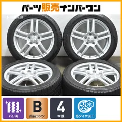 BRIDGESTONE ハッチ16インチ（引き取り希望） ハッチ | ［子ども用自転車］キッズ向け自転車 | 自転車