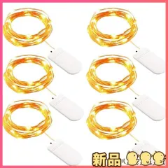☆新品☆BigFox イルミネーションライト ストリングライト 電池式2ｍ 20LED フェアリーライト 防水 銅線 ワイヤーライト 電飾クリスマス/ハロウィン/誕生日/パーティー/ウェディング
