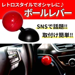 2024年最新】レクサス ls シフトノブの人気アイテム - メルカリ