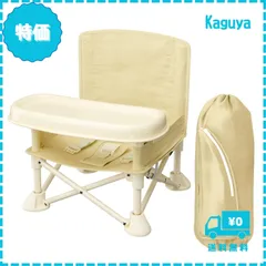 【迅速発送】SouYuuKai ベビーチェア テーブルチェア キッズチェア 子供 赤ちゃん お食事椅子 折り畳み携帯式 軽量 幼児用 滑り止め 丈夫 安全ベルト 離乳食 屋内 屋外 収納袋付き 耐荷重15kg