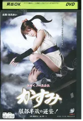 2025年最新】くノ一忍法の人気アイテム - メルカリ