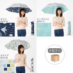 日傘 折り畳み 晴雨兼用 シルバー/プリントC 50cm×8本骨 UVカット 遮熱 LIEBEN-0555（LIEBEN-0577）